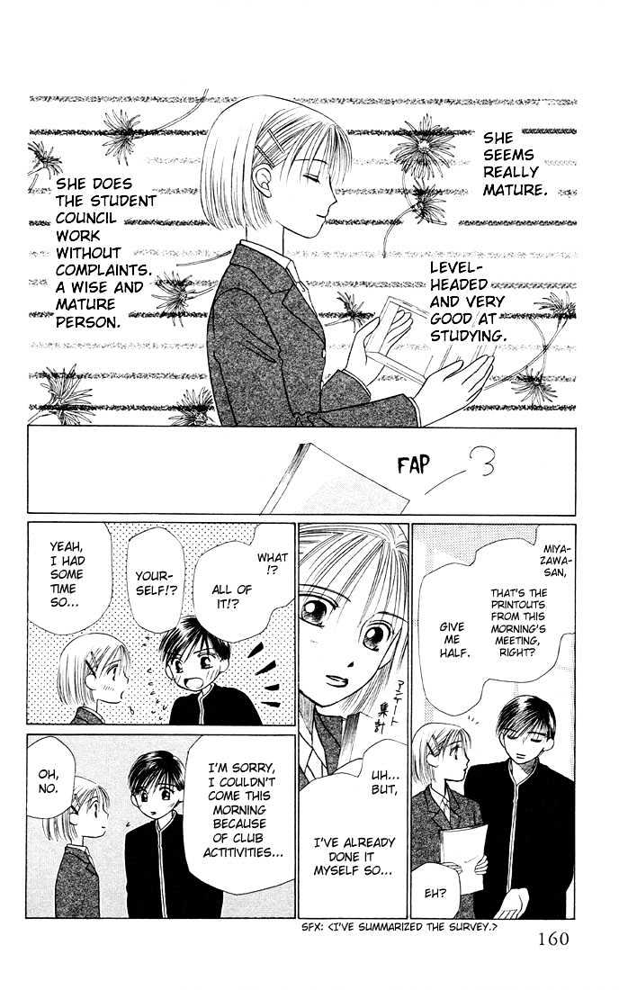 Kareshi Kanojo no Jijou Chapter 7.5 page 8 - Chapter 7.5 : [Extra Story] Under a Sakura Forest in Full Bloom