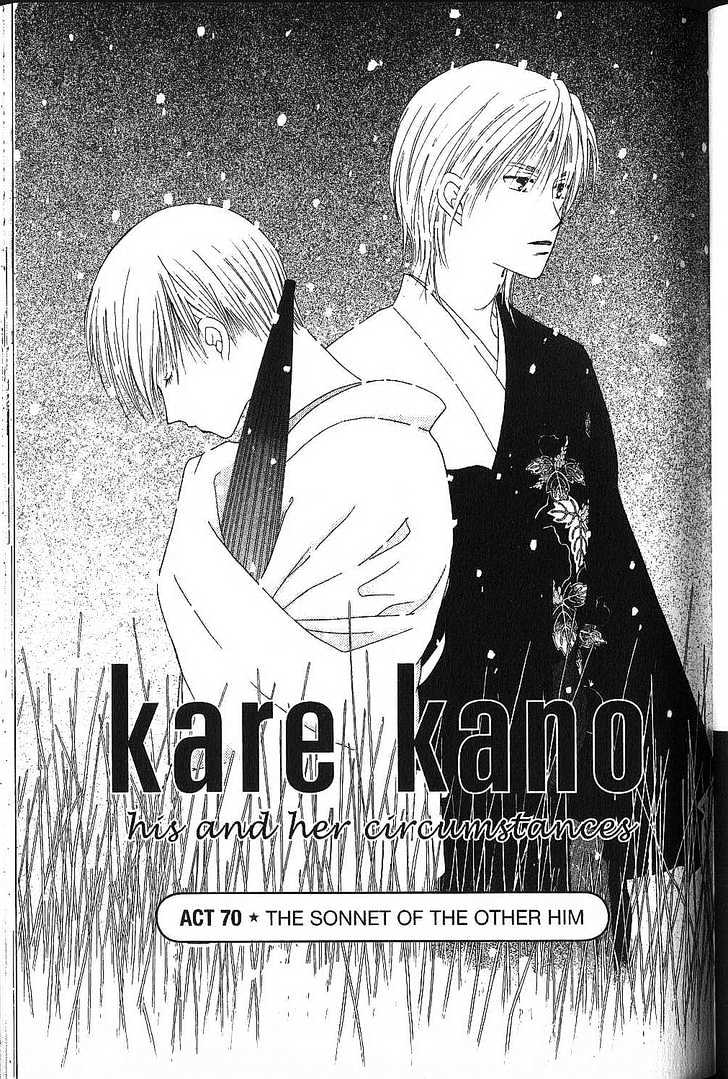 Kareshi Kanojo no Jijou Chapter 70 page 1 - Chapter 70 : The Sonnet of the Other Him