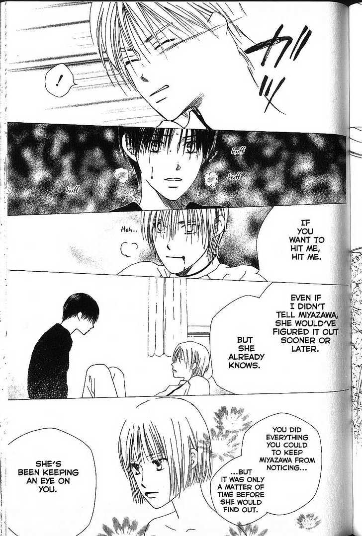 Kareshi Kanojo no Jijou Chapter 70 page 15 - Chapter 70 : The Sonnet of the Other Him
