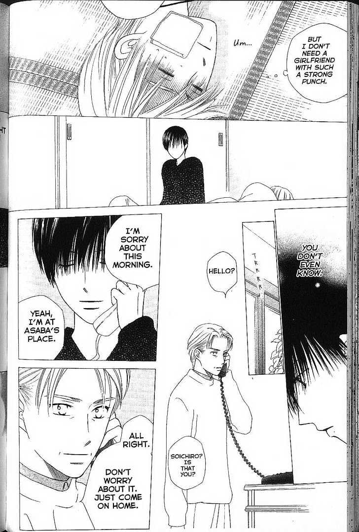 Kareshi Kanojo no Jijou Chapter 70 page 20 - Chapter 70 : The Sonnet of the Other Him