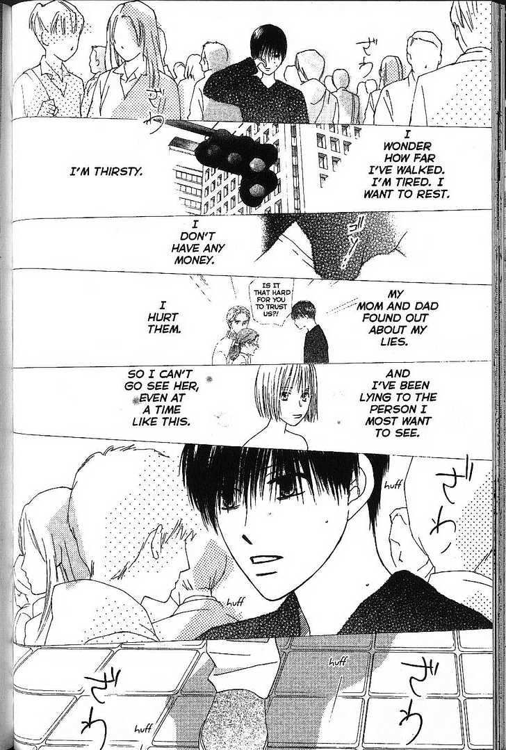 Kareshi Kanojo no Jijou Chapter 70 page 6 - Chapter 70 : The Sonnet of the Other Him