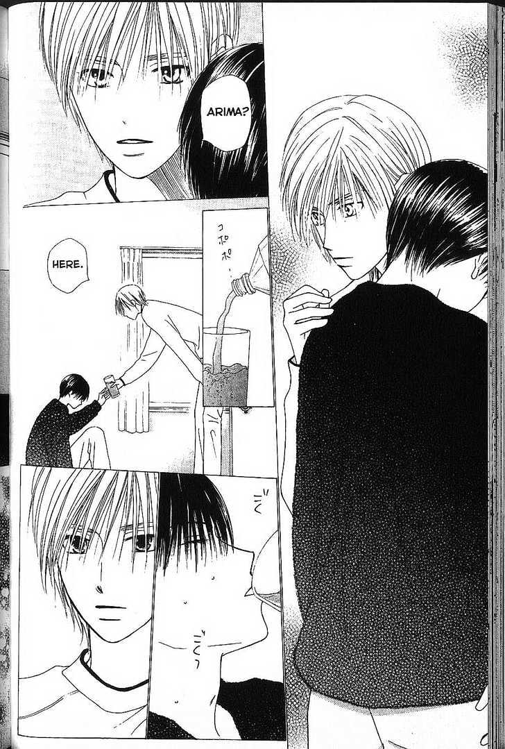 Kareshi Kanojo no Jijou Chapter 70 page 8 - Chapter 70 : The Sonnet of the Other Him