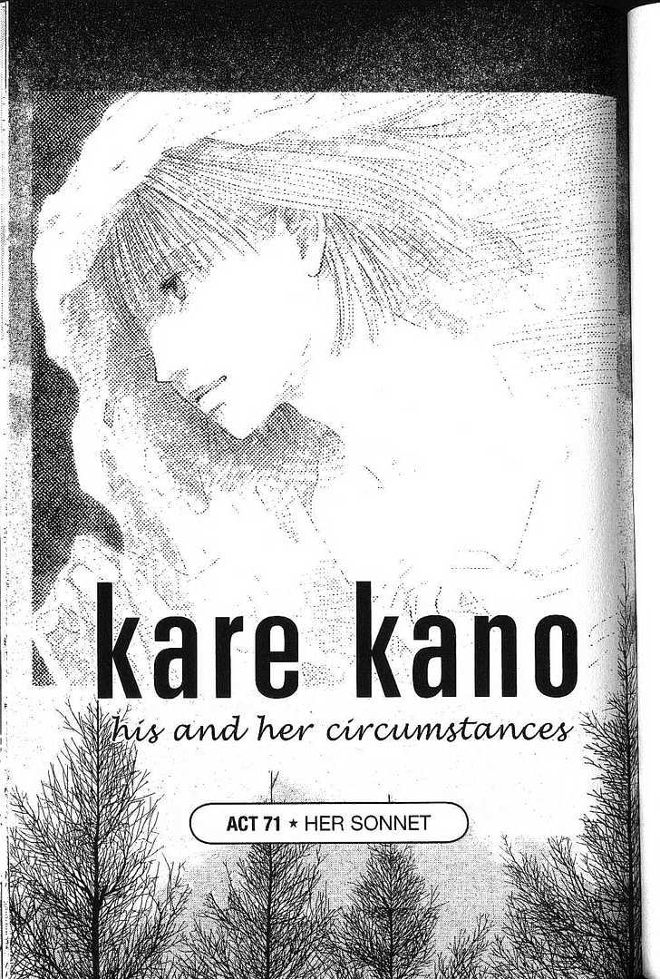 Kareshi Kanojo no Jijou Chapter 71 page 1 - Chapter 71 : Her Sonnet