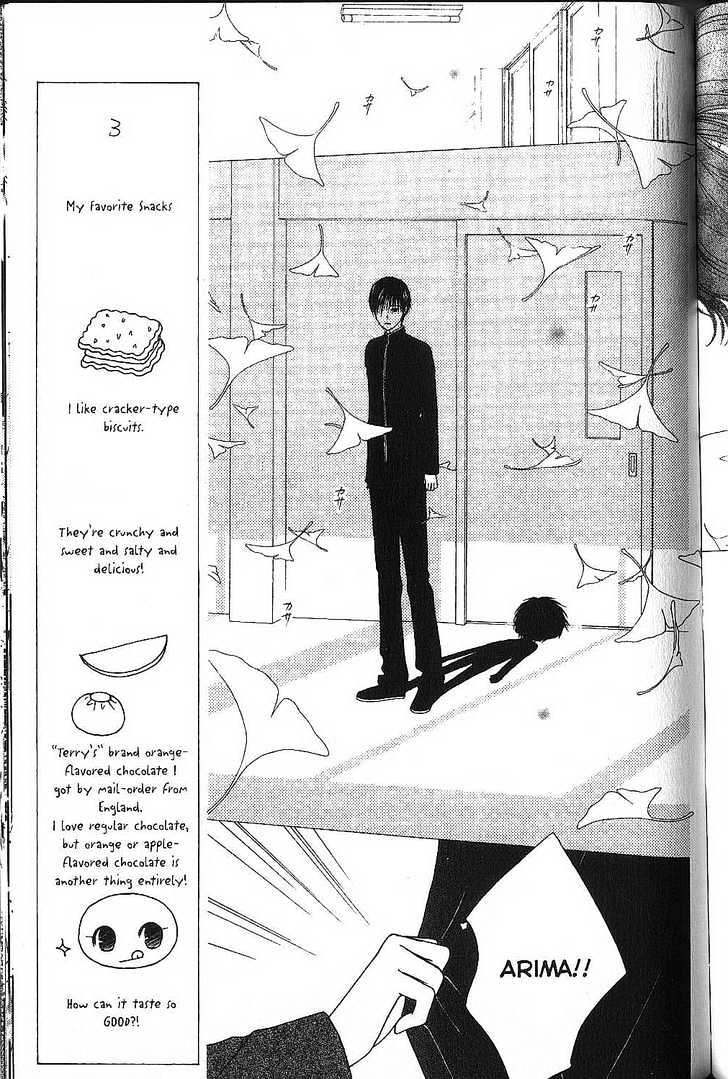 Kareshi Kanojo no Jijou Chapter 71 page 11 - Chapter 71 : Her Sonnet