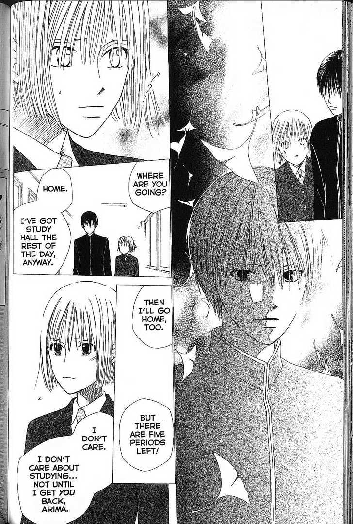 Kareshi Kanojo no Jijou Chapter 71 page 12 - Chapter 71 : Her Sonnet