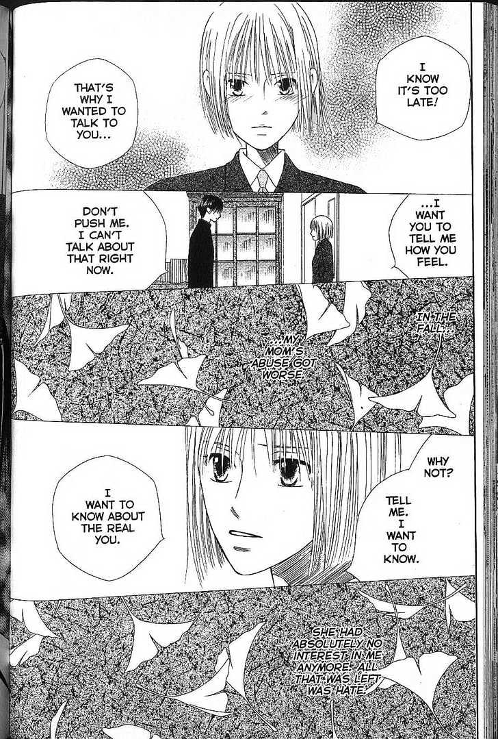 Kareshi Kanojo no Jijou Chapter 71 page 14 - Chapter 71 : Her Sonnet