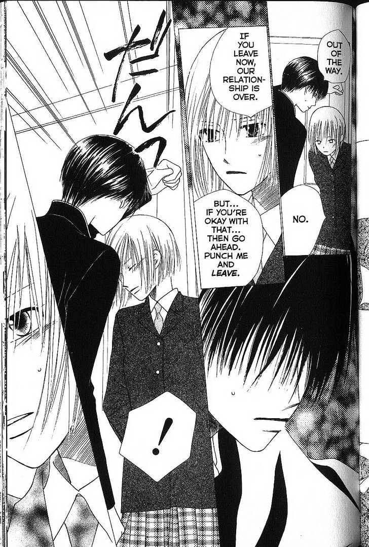 Kareshi Kanojo no Jijou Chapter 71 page 15 - Chapter 71 : Her Sonnet