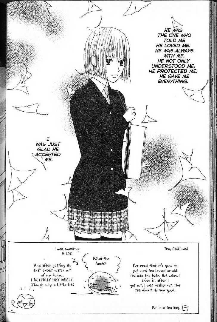 Kareshi Kanojo no Jijou Chapter 71 page 2 - Chapter 71 : Her Sonnet