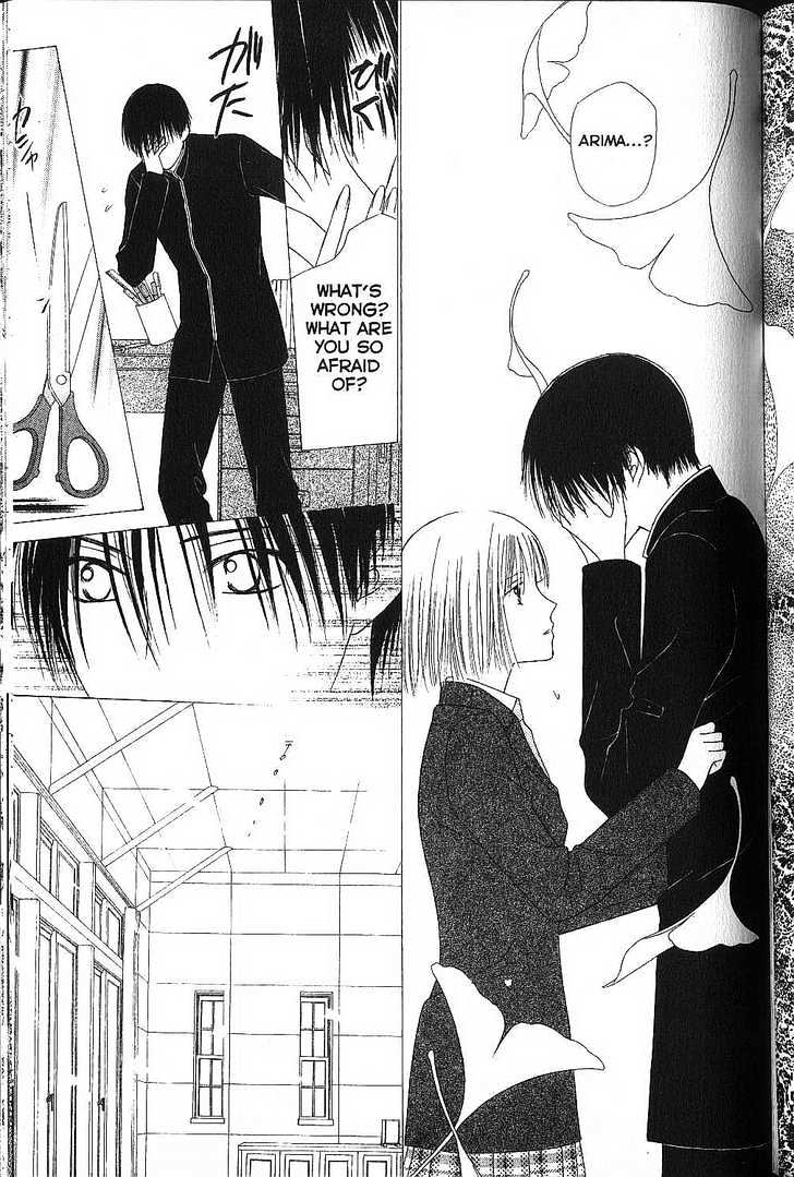 Kareshi Kanojo no Jijou Chapter 71 page 21 - Chapter 71 : Her Sonnet