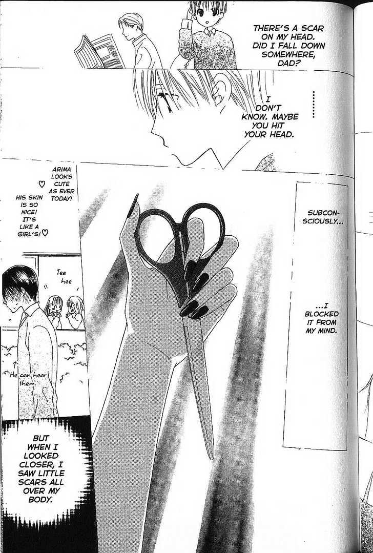 Kareshi Kanojo no Jijou Chapter 71 page 23 - Chapter 71 : Her Sonnet