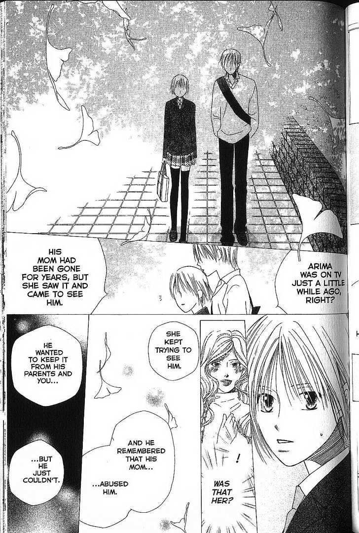 Kareshi Kanojo no Jijou Chapter 71 page 27 - Chapter 71 : Her Sonnet