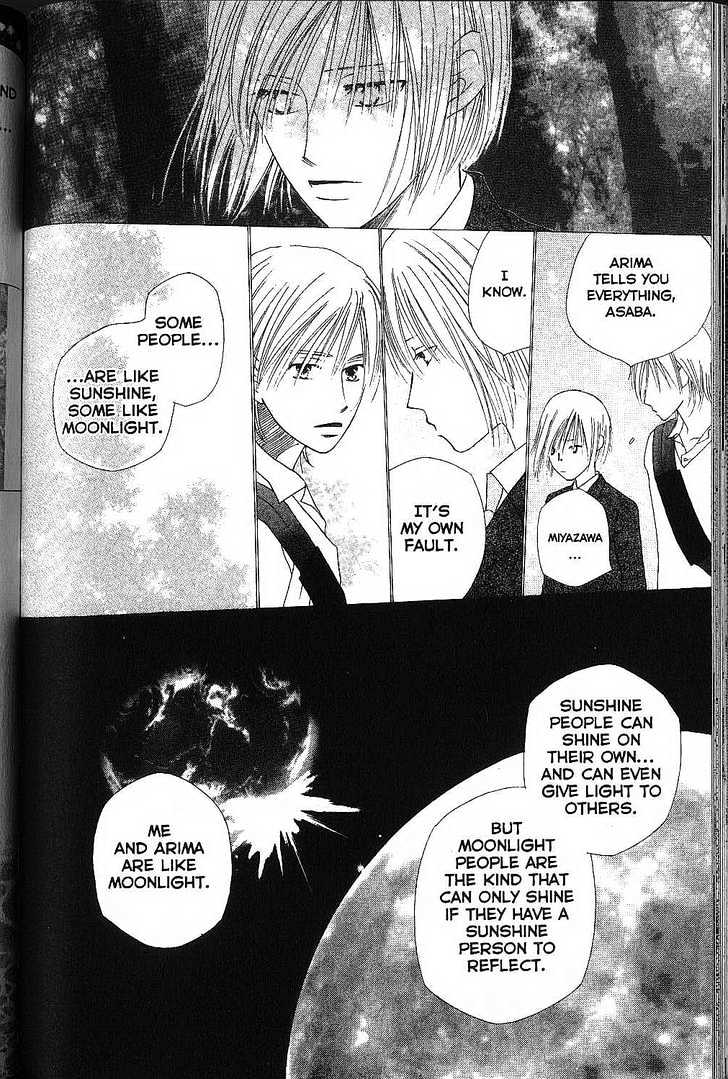 Kareshi Kanojo no Jijou Chapter 71 page 28 - Chapter 71 : Her Sonnet