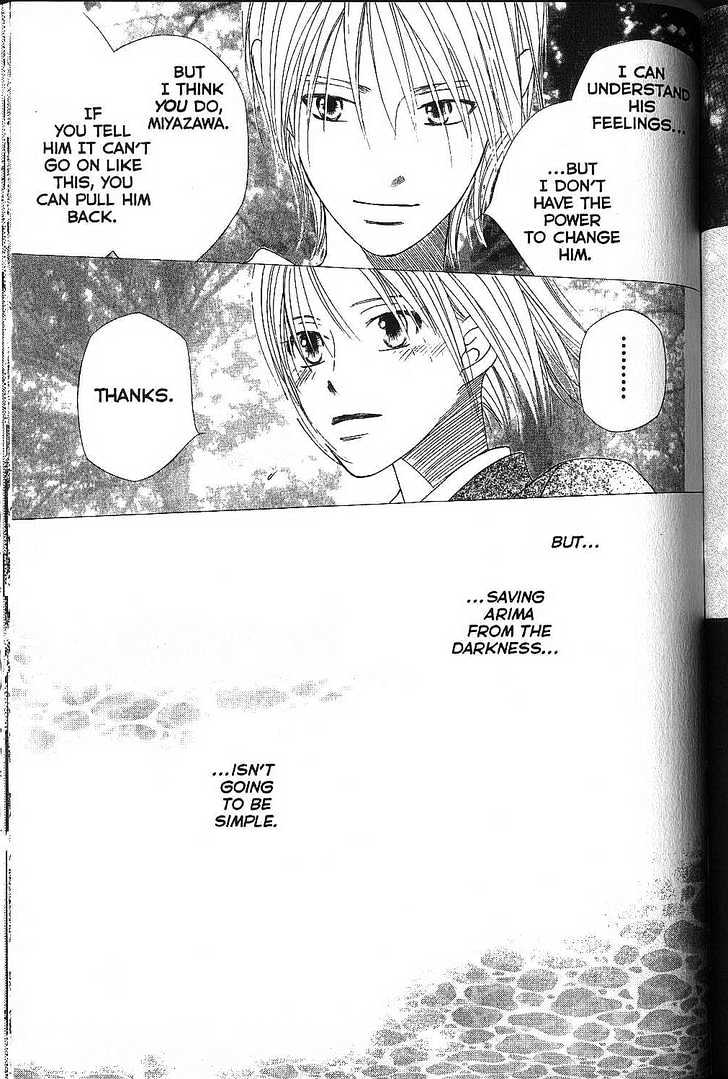 Kareshi Kanojo no Jijou Chapter 71 page 29 - Chapter 71 : Her Sonnet