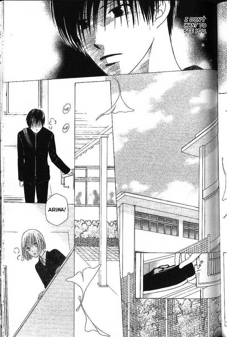 Kareshi Kanojo no Jijou Chapter 71 page 3 - Chapter 71 : Her Sonnet