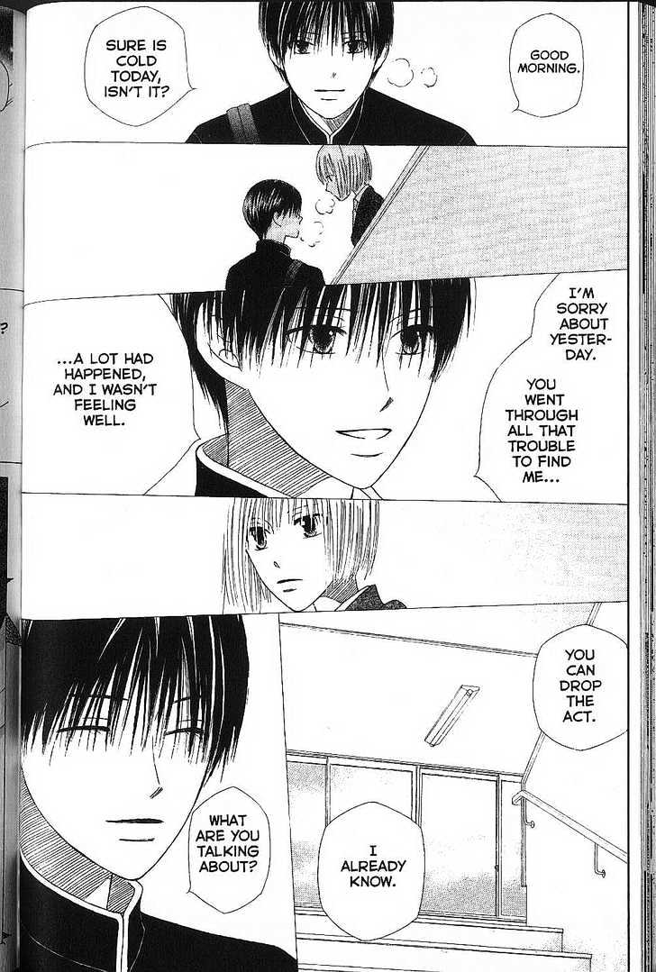 Kareshi Kanojo no Jijou Chapter 71 page 4 - Chapter 71 : Her Sonnet