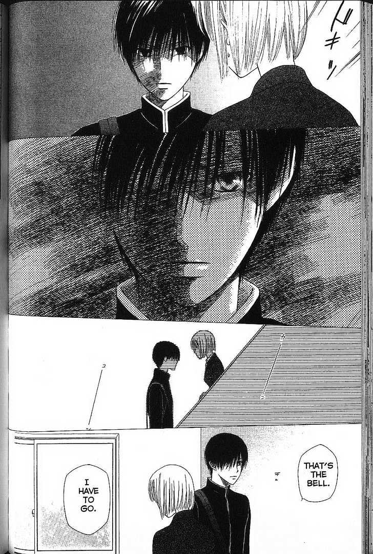 Kareshi Kanojo no Jijou Chapter 71 page 6 - Chapter 71 : Her Sonnet