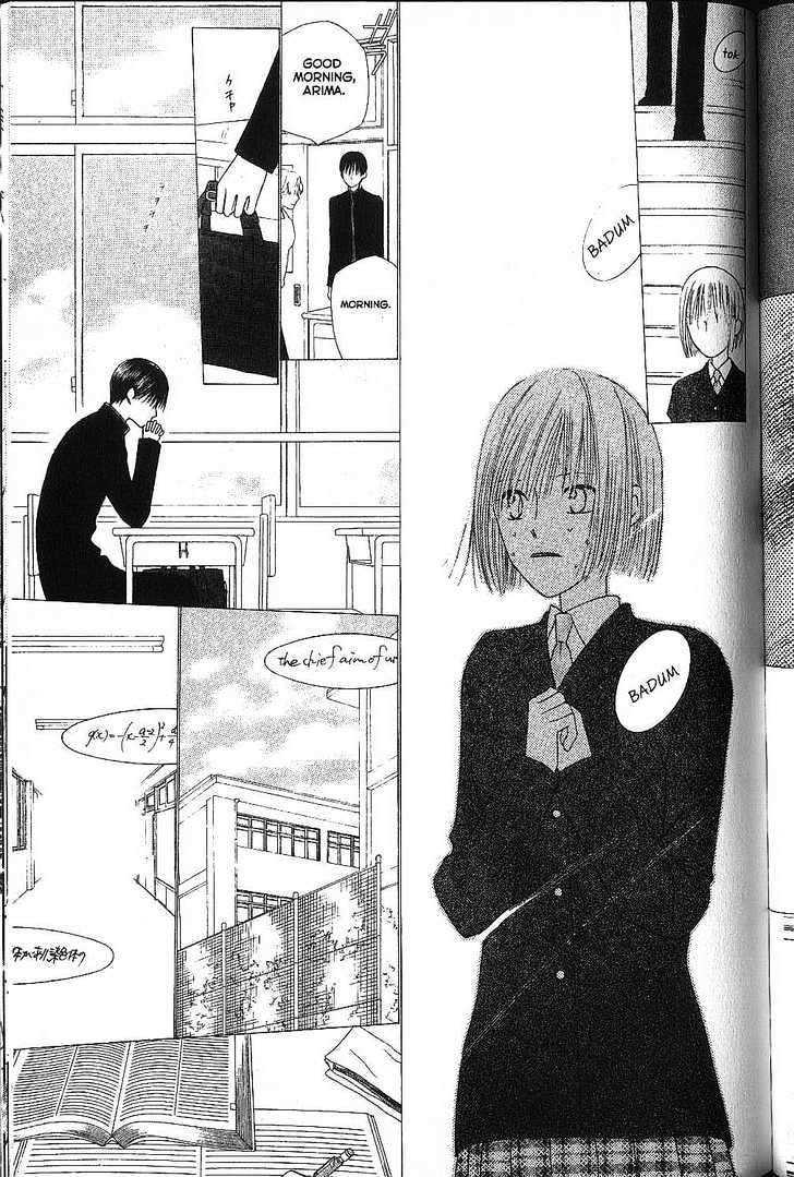 Kareshi Kanojo no Jijou Chapter 71 page 7 - Chapter 71 : Her Sonnet