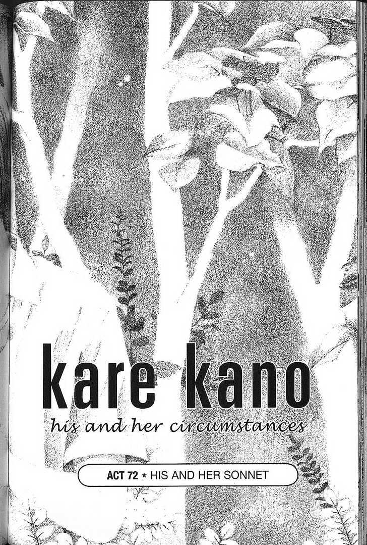 Kareshi Kanojo no Jijou Chapter 72 page 1 - Chapter 72 : His and Her Sonnet