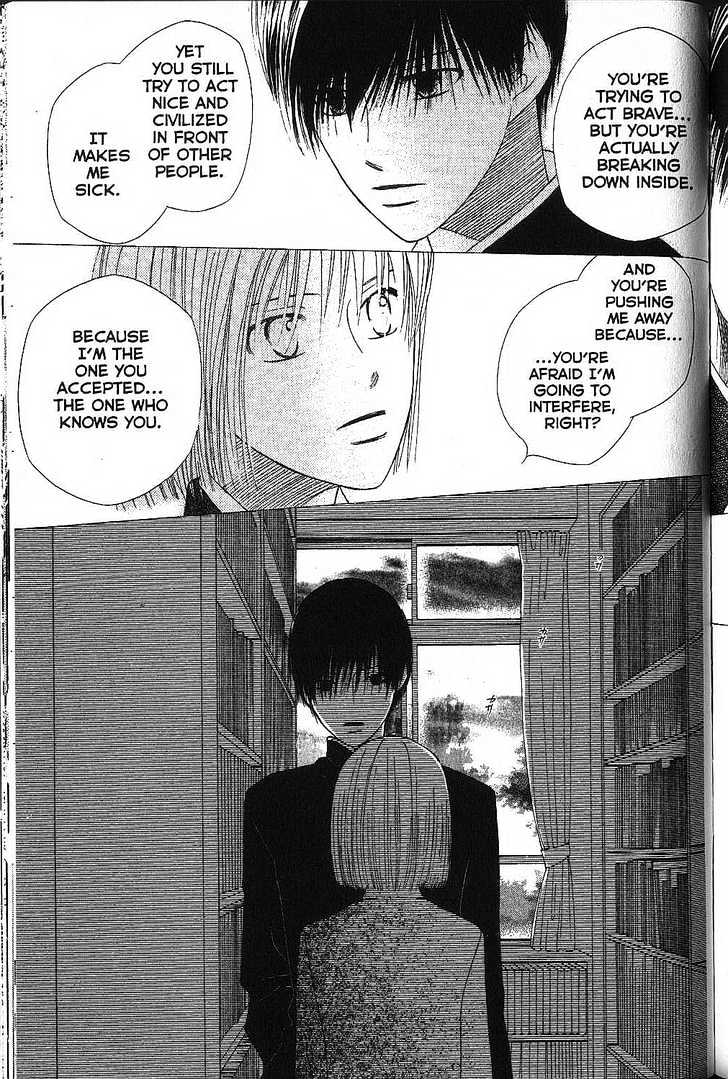 Kareshi Kanojo no Jijou Chapter 72 page 16 - Chapter 72 : His and Her Sonnet