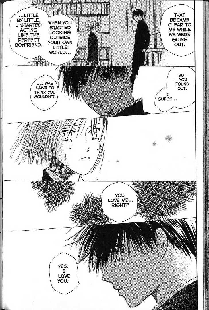 Kareshi Kanojo no Jijou Chapter 72 page 19 - Chapter 72 : His and Her Sonnet