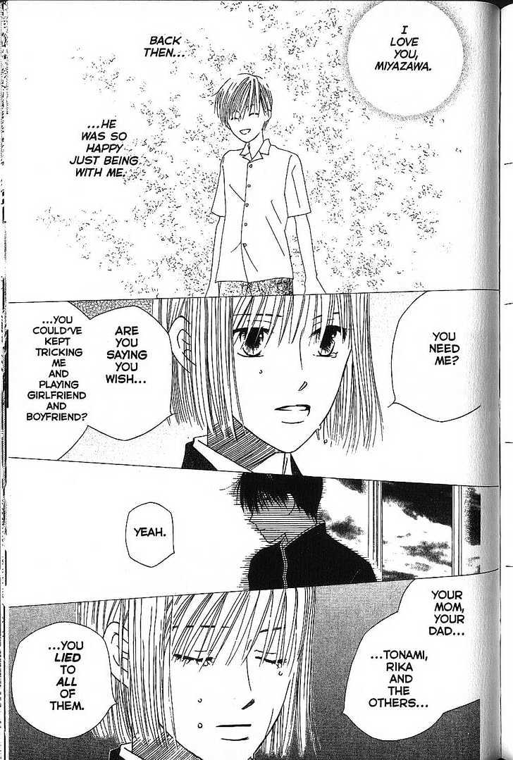 Kareshi Kanojo no Jijou Chapter 72 page 20 - Chapter 72 : His and Her Sonnet