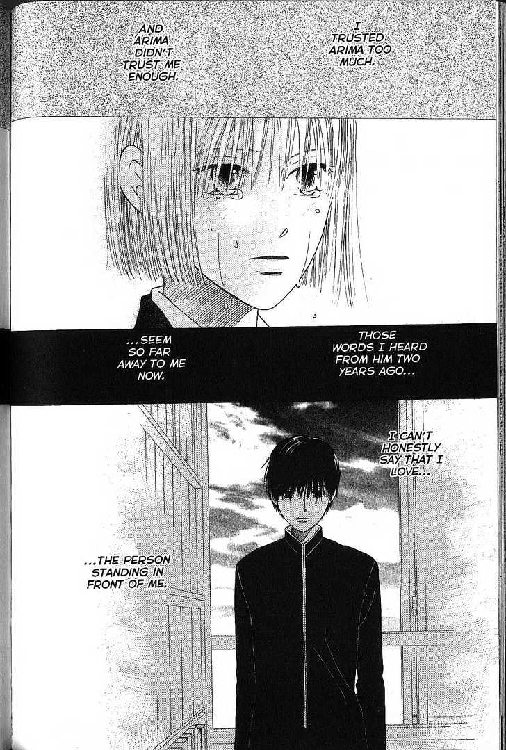 Kareshi Kanojo no Jijou Chapter 72 page 21 - Chapter 72 : His and Her Sonnet