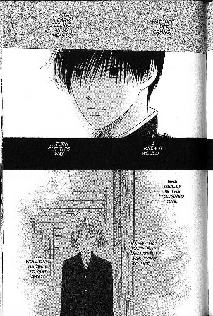 Kareshi Kanojo no Jijou Chapter 72 page 22 - Chapter 72 : His and Her Sonnet