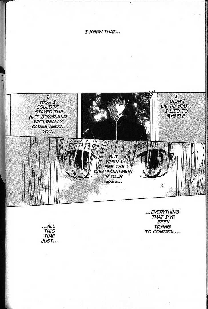Kareshi Kanojo no Jijou Chapter 72 page 23 - Chapter 72 : His and Her Sonnet