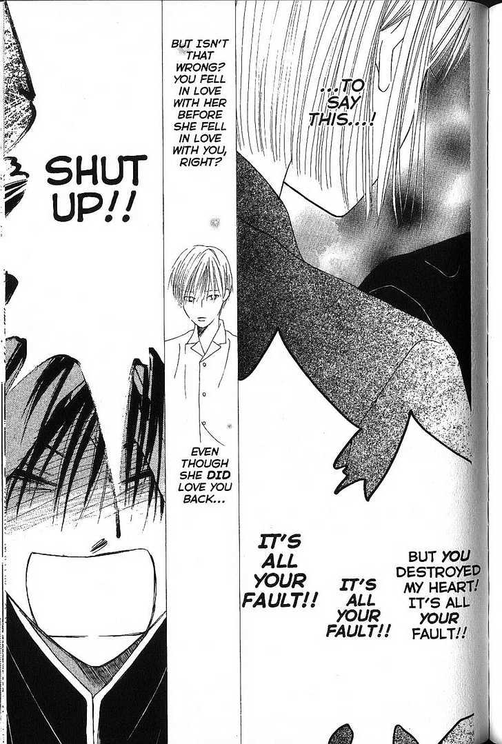 Kareshi Kanojo no Jijou Chapter 72 page 26 - Chapter 72 : His and Her Sonnet