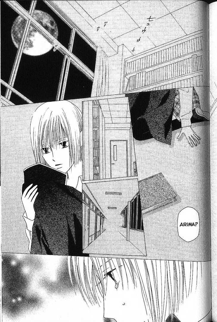 Kareshi Kanojo no Jijou Chapter 72 page 38 - Chapter 72 : His and Her Sonnet