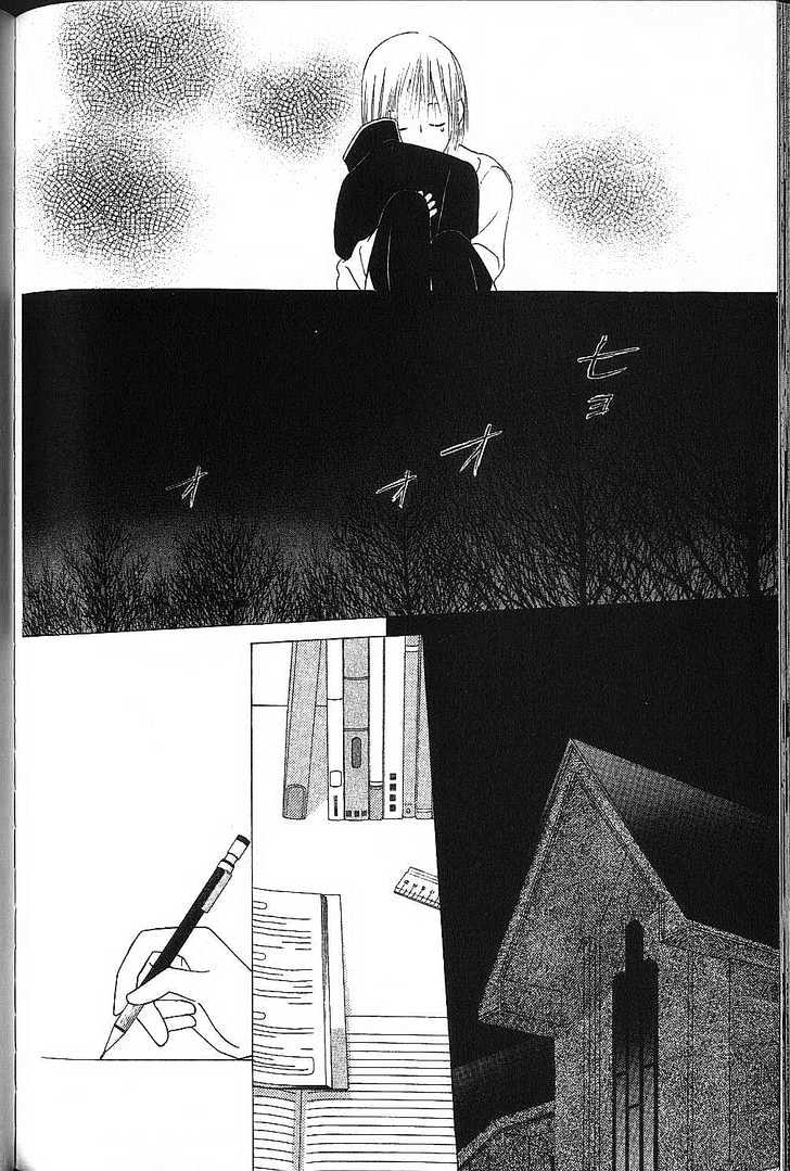 Kareshi Kanojo no Jijou Chapter 72 page 39 - Chapter 72 : His and Her Sonnet