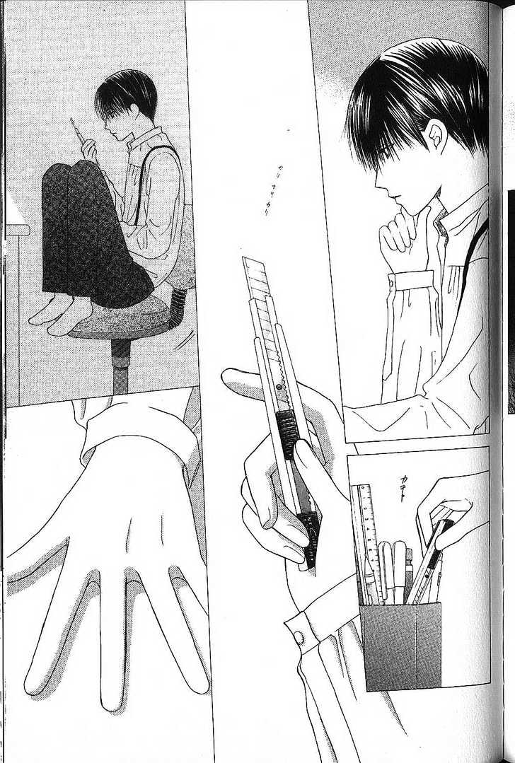 Kareshi Kanojo no Jijou Chapter 72 page 40 - Chapter 72 : His and Her Sonnet