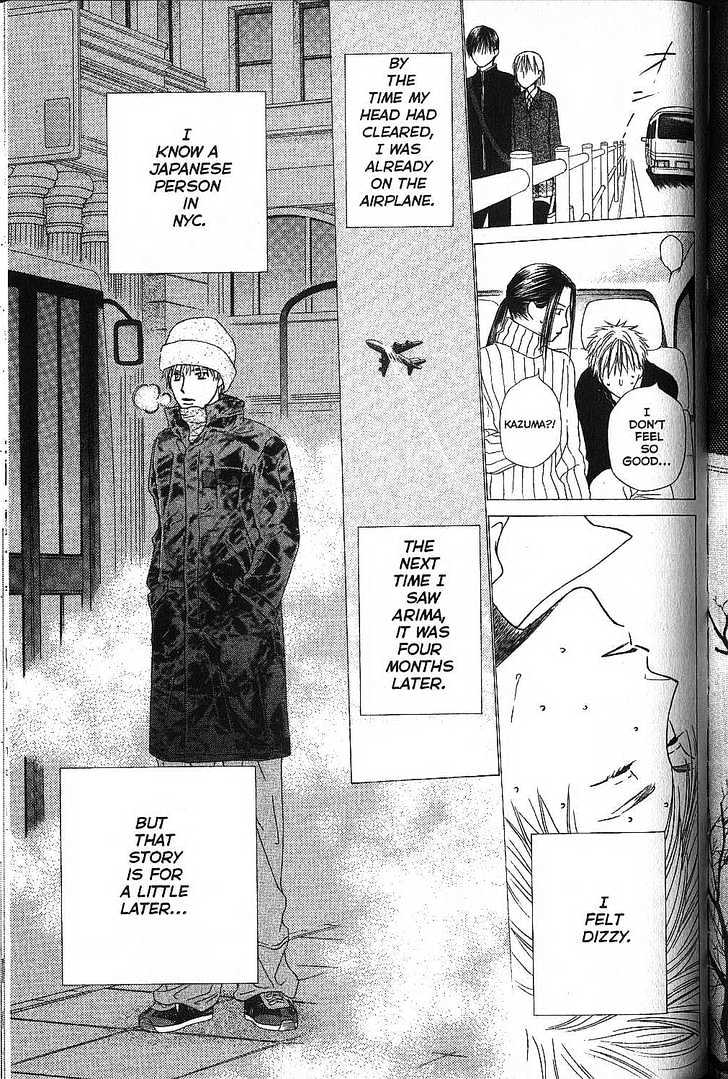 Kareshi Kanojo no Jijou Chapter 72 page 8 - Chapter 72 : His and Her Sonnet