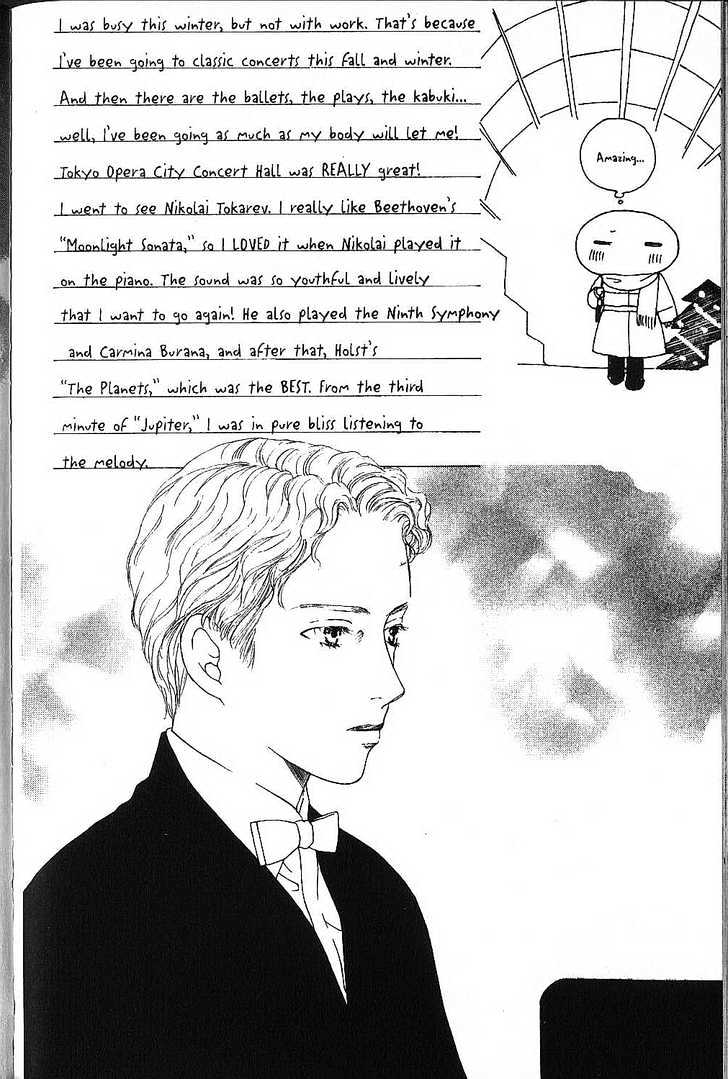 Kareshi Kanojo no Jijou Chapter 73.5 page 4 - Chapter 73.5 : Tsuda's Diary