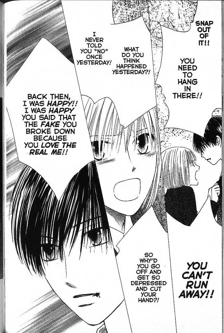 Kareshi Kanojo no Jijou Chapter 73 page 12 - Chapter 73 : The End of the Night