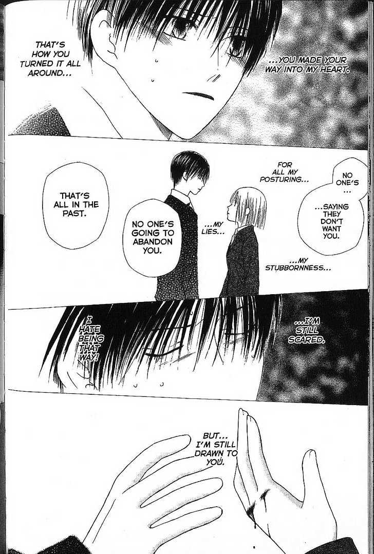 Kareshi Kanojo no Jijou Chapter 73 page 14 - Chapter 73 : The End of the Night