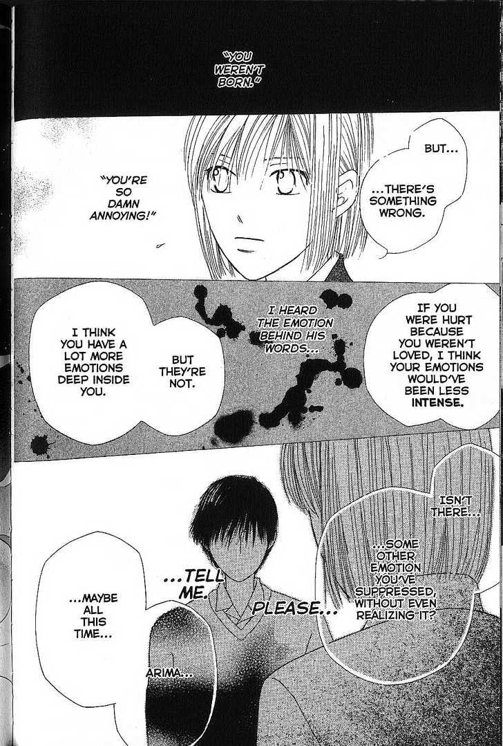 Kareshi Kanojo no Jijou Chapter 73 page 18 - Chapter 73 : The End of the Night