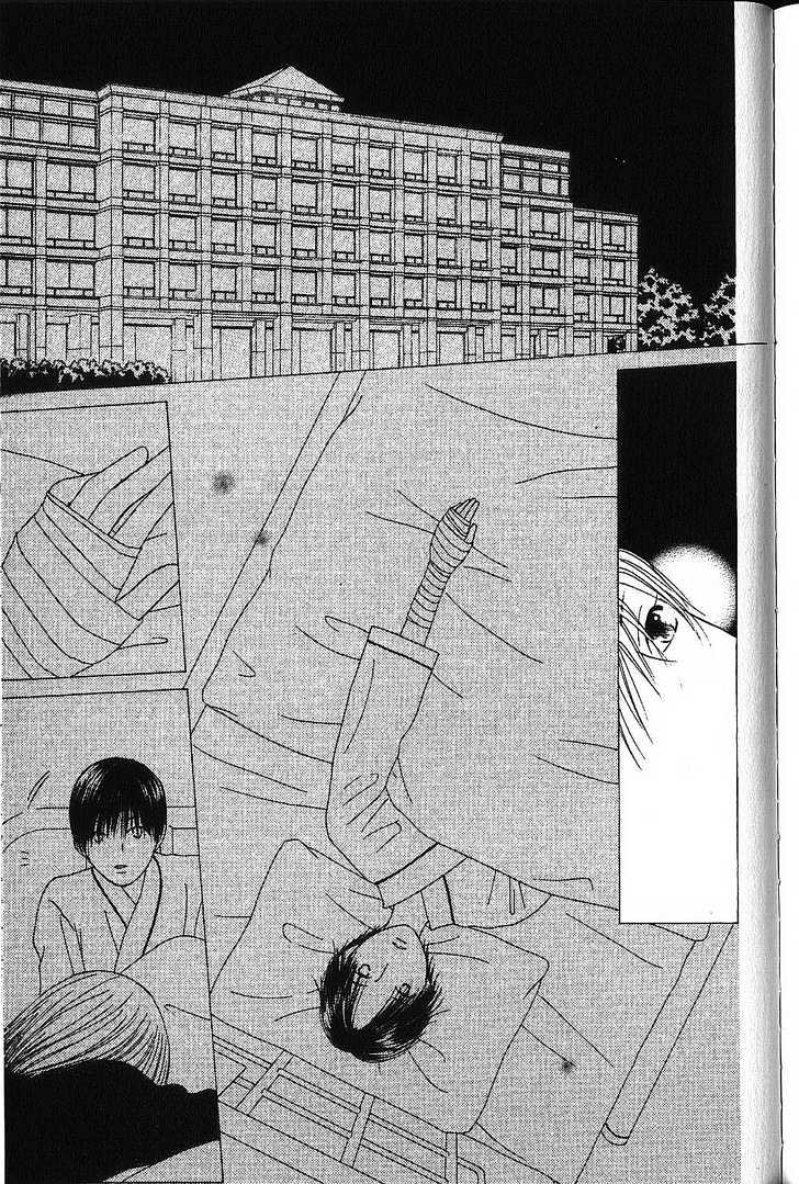 Kareshi Kanojo no Jijou Chapter 73 page 29 - Chapter 73 : The End of the Night