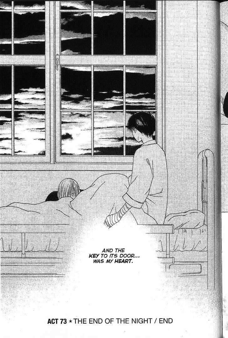 Kareshi Kanojo no Jijou Chapter 73 page 31 - Chapter 73 : The End of the Night