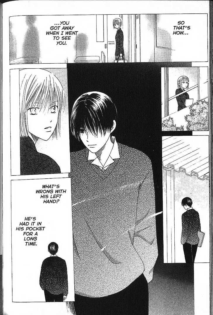 Kareshi Kanojo no Jijou Chapter 73 page 4 - Chapter 73 : The End of the Night