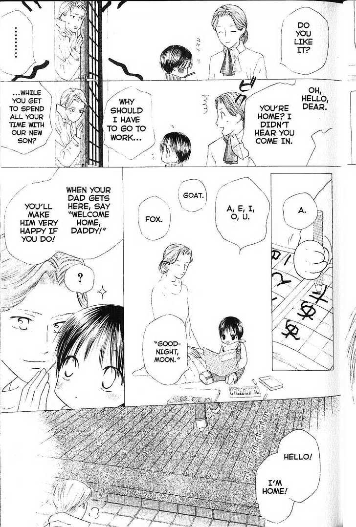 Kareshi Kanojo no Jijou Chapter 74 page 15 - Chapter 74 : Days Passed in a Dream