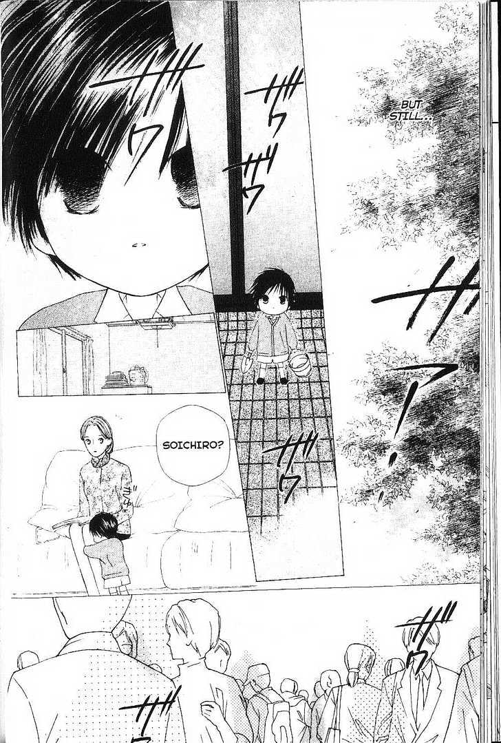 Kareshi Kanojo no Jijou Chapter 74 page 18 - Chapter 74 : Days Passed in a Dream