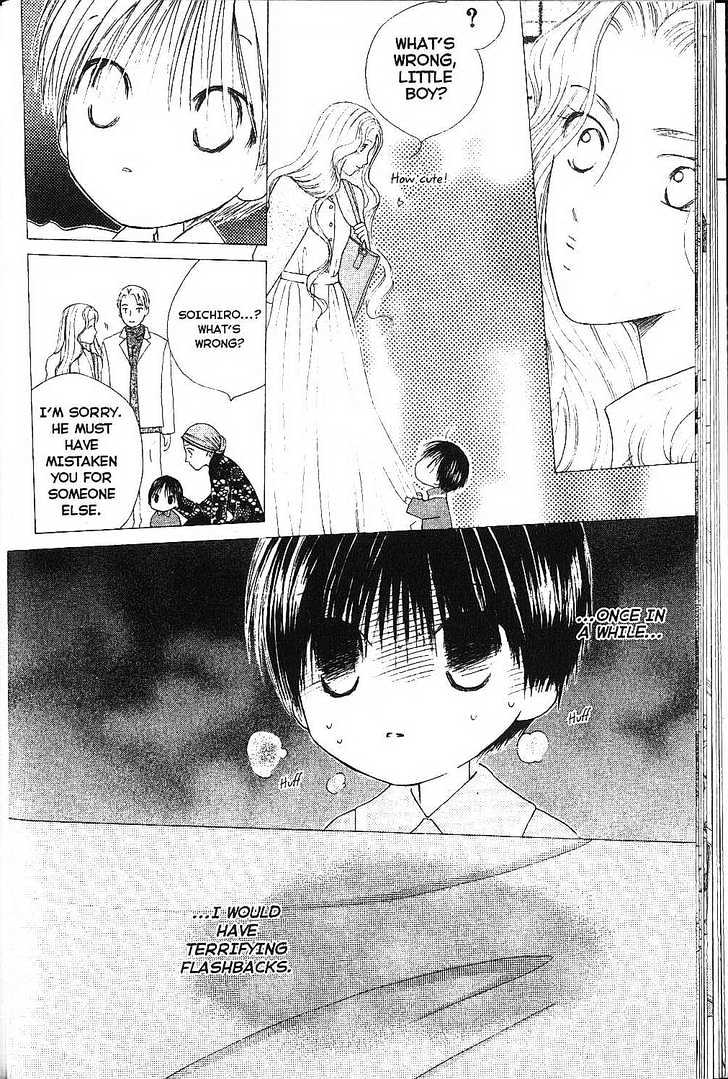 Kareshi Kanojo no Jijou Chapter 74 page 20 - Chapter 74 : Days Passed in a Dream