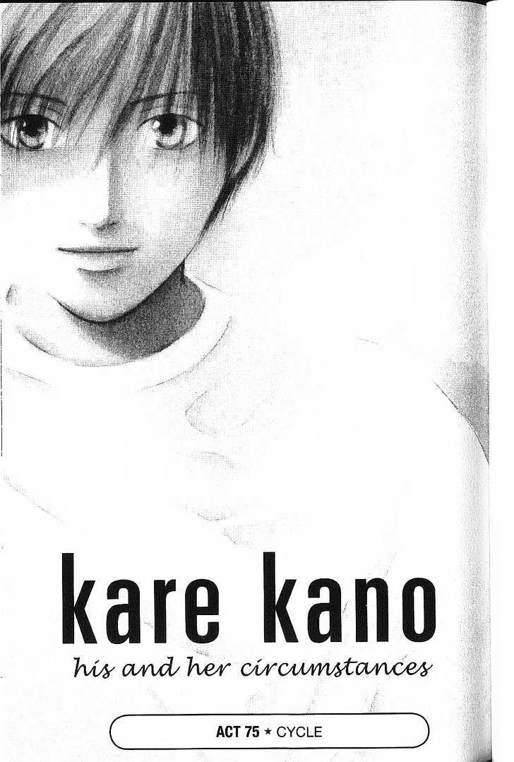 Kareshi Kanojo no Jijou Chapter 75 page 1 - Chapter 75 : Cycle