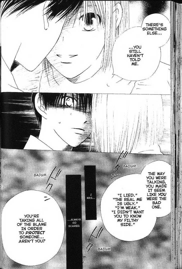 Kareshi Kanojo no Jijou Chapter 75 page 12 - Chapter 75 : Cycle