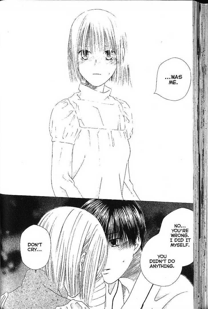 Kareshi Kanojo no Jijou Chapter 75 page 14 - Chapter 75 : Cycle