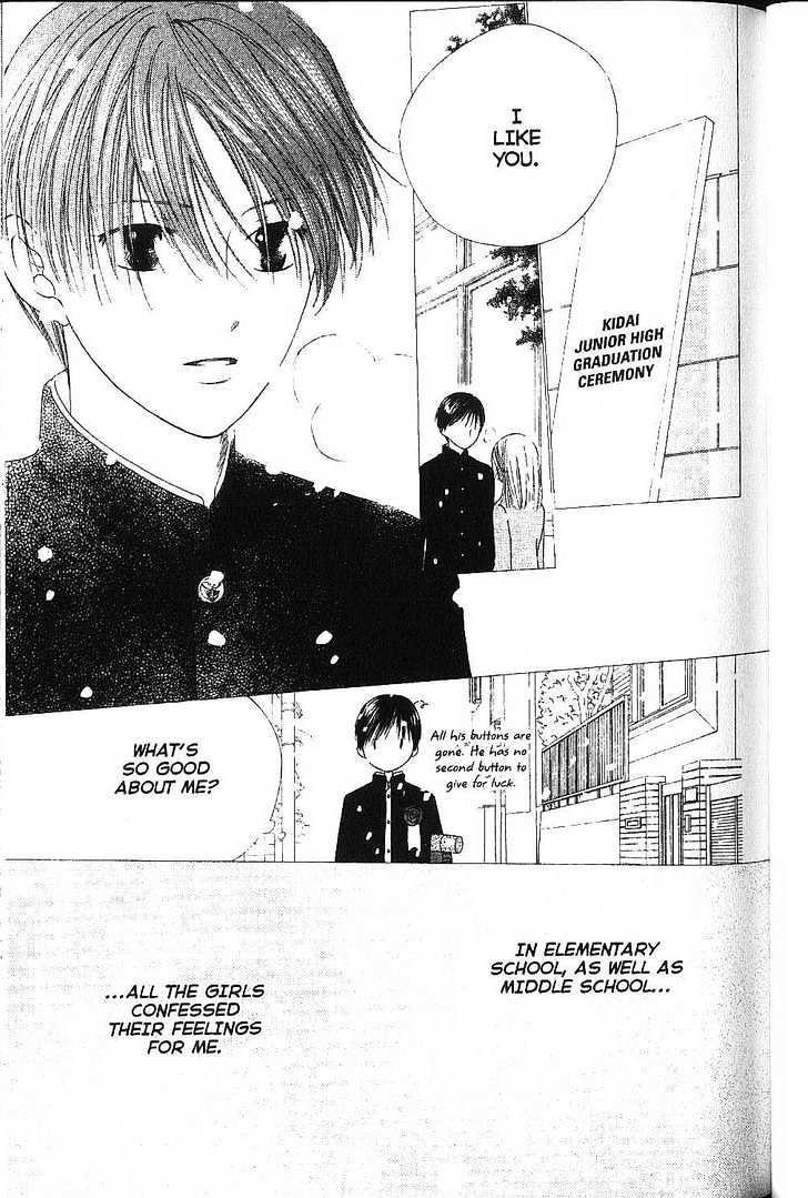 Kareshi Kanojo no Jijou Chapter 75 page 3 - Chapter 75 : Cycle