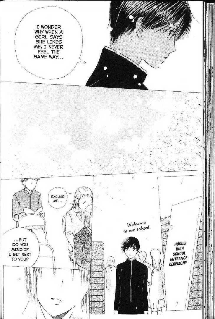 Kareshi Kanojo no Jijou Chapter 75 page 4 - Chapter 75 : Cycle