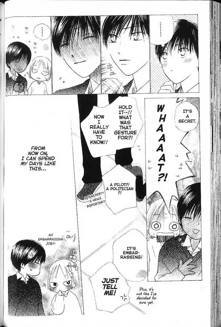 Kareshi Kanojo no Jijou Chapter 75 page 40 - Chapter 75 : Cycle