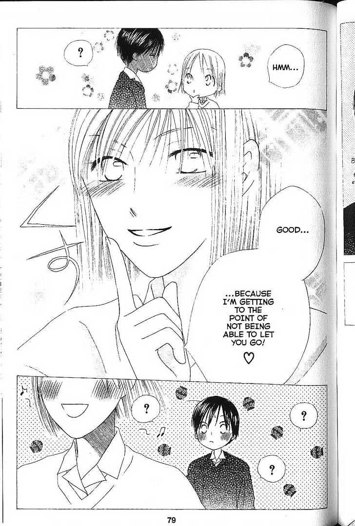 Kareshi Kanojo no Jijou Chapter 75 page 43 - Chapter 75 : Cycle